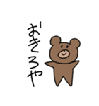 興味のないクマくん（個別スタンプ：3）