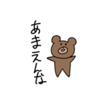 興味のないクマくん（個別スタンプ：4）