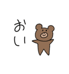 興味のないクマくん（個別スタンプ：6）