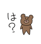 興味のないクマくん（個別スタンプ：7）