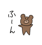 興味のないクマくん（個別スタンプ：8）