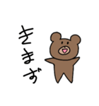 興味のないクマくん（個別スタンプ：11）