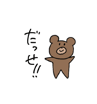 興味のないクマくん（個別スタンプ：14）