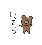 興味のないクマくん（個別スタンプ：15）