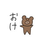 興味のないクマくん（個別スタンプ：16）