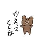 興味のないクマくん（個別スタンプ：18）