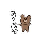 興味のないクマくん（個別スタンプ：22）