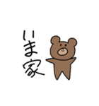 興味のないクマくん（個別スタンプ：23）