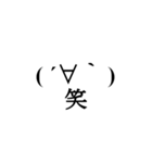 文字で感情表現など受け答えしたスタンプ（個別スタンプ：1）