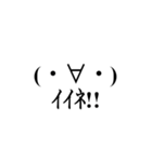 文字で感情表現など受け答えしたスタンプ（個別スタンプ：2）