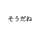 文字で感情表現など受け答えしたスタンプ（個別スタンプ：5）