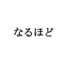 文字で感情表現など受け答えしたスタンプ（個別スタンプ：6）