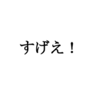 文字で感情表現など受け答えしたスタンプ（個別スタンプ：7）
