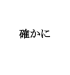 文字で感情表現など受け答えしたスタンプ（個別スタンプ：8）