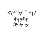 文字で感情表現など受け答えしたスタンプ（個別スタンプ：13）
