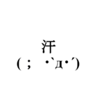 文字で感情表現など受け答えしたスタンプ（個別スタンプ：20）
