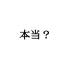 文字で感情表現など受け答えしたスタンプ（個別スタンプ：21）