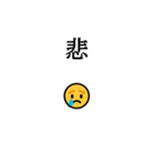 文字で感情表現など受け答えしたスタンプ（個別スタンプ：22）