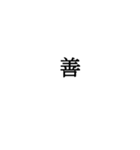 文字で感情表現など受け答えしたスタンプ（個別スタンプ：24）