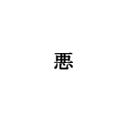 文字で感情表現など受け答えしたスタンプ（個別スタンプ：25）