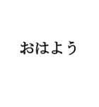 文字で感情表現など受け答えしたスタンプ（個別スタンプ：28）