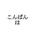 文字で感情表現など受け答えしたスタンプ（個別スタンプ：30）