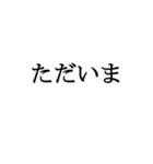 文字で感情表現など受け答えしたスタンプ（個別スタンプ：31）
