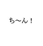 文字で感情表現など受け答えしたスタンプ（個別スタンプ：34）