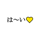 文字で感情表現など受け答えしたスタンプ（個別スタンプ：35）