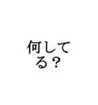 文字で感情表現など受け答えしたスタンプ（個別スタンプ：36）