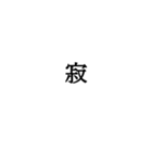 文字で感情表現など受け答えしたスタンプ（個別スタンプ：38）