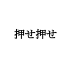 文字で感情表現など受け答えしたスタンプ（個別スタンプ：40）