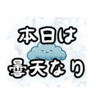 LINEで日記をつけよう！（個別スタンプ：19）