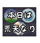 LINEで日記をつけよう！（個別スタンプ：21）