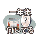 LINEで日記をつけよう！（個別スタンプ：27）