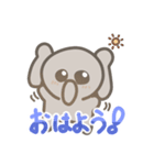 ゾウのえるぱんです！（個別スタンプ：1）