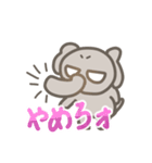 ゾウのえるぱんです！（個別スタンプ：4）