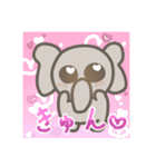 ゾウのえるぱんです！（個別スタンプ：17）