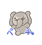 ゾウのえるぱんです！（個別スタンプ：33）