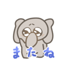 ゾウのえるぱんです！（個別スタンプ：34）