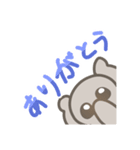 ゾウのえるぱんです！（個別スタンプ：35）