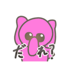ゾウのえるぱんです！（個別スタンプ：36）