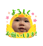 無慈悲なBABY PRINCESS Winter辰年23-24（個別スタンプ：16）