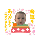 無慈悲なBABY PRINCESS Winter辰年23-24（個別スタンプ：17）