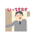 敬語なアゴ山さん（個別スタンプ：4）