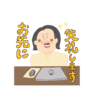 敬語なアゴ山さん（個別スタンプ：16）