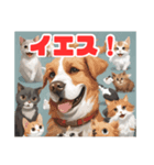 犬猫スタンプ11（個別スタンプ：1）