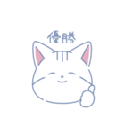 オタクないぬねこくん（個別スタンプ：19）