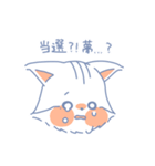 オタクないぬねこくん（個別スタンプ：32）