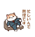 にわとり上司と社畜猫2（個別スタンプ：17）